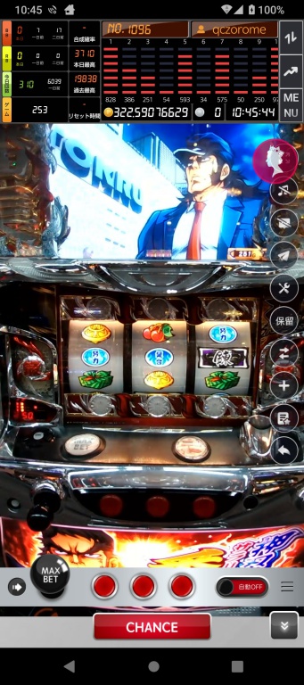 クイーンカジノで遊べる５号機パチスロの押忍サラリーマン番長のプレイ画像