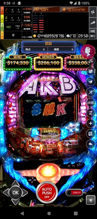 スマホ版クイーンカジノで遊べるパチンコの『CRぱちんこAKB48 バラの儀式』のスクリーンショット画像