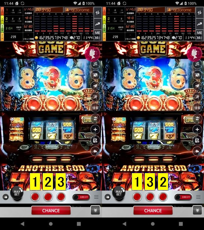 クイーンカジノで遊べるアナザーゴッドハーデス 解き放たれし槍撃verのスクリーンショット２枚を左右に連結した画像