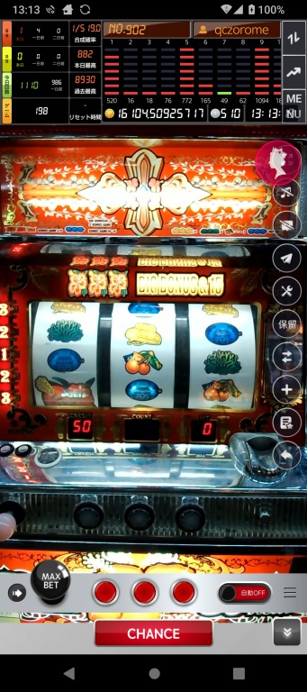 スマホ版クイーンカジノで遊べる４号機パチスロ『いみそーれ』のプレイ画像