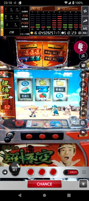 スマホ版クイーンカジノで遊べるおさるの超悟空のスクリーンショット