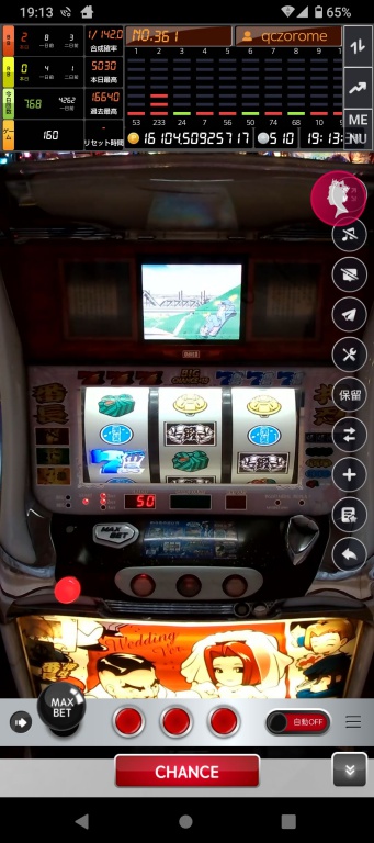 スマホ版クイーンカジノで遊べるパチスロ４号機の押忍！番長のプレイ画像