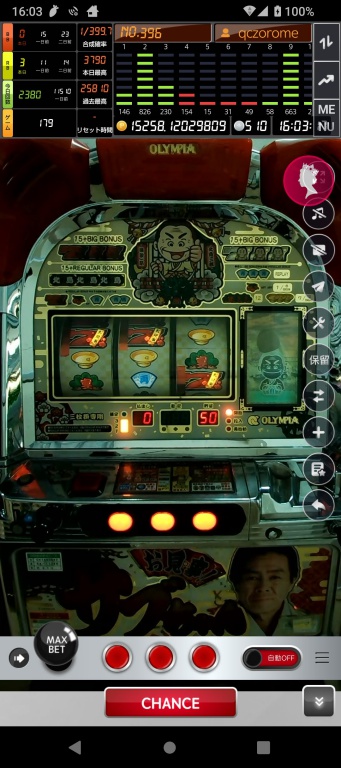 クイーンカジノで遊べる４号機パチスロ『お見事サブちゃん』のプレイ画像