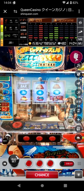 スマホ版クイーンカジノでプレイできる４号機パチスロ『ガッツだ！！森の石松』のプレイ画像