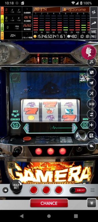 スマホ版クイーンカジノで遊べる４号機パチスロ『ガメラハイグレードビジョン』のプレイ画像
