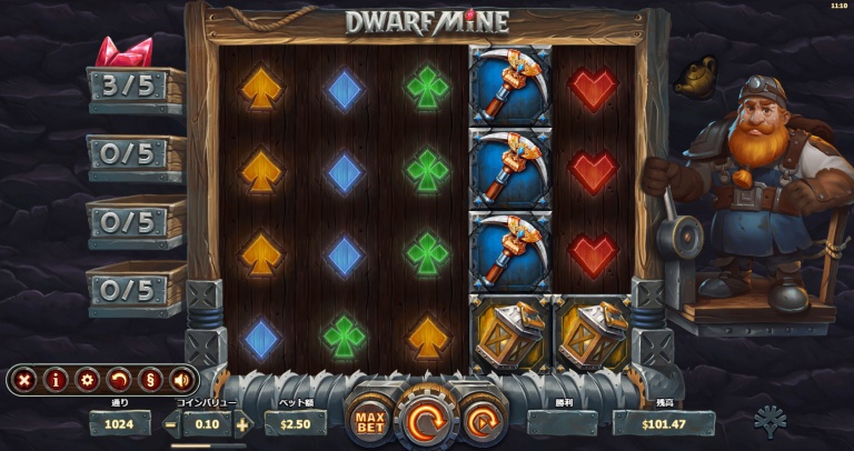 Dwarf Mineのプレイ画像
