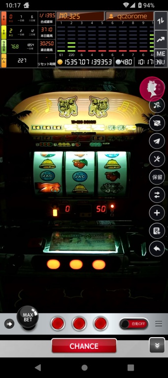 スマホ版クイーンカジノで遊べる４号機パチスロ『島娘』のプレイ画像