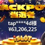 クイーンカジノで遊べるiSLOTで６３２０万円のジャックポットが出たことを告知するバナー