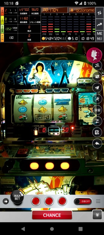 クイーンカジノで遊べる４号機パチスロ『ヒデキに夢中』のプレイ画像