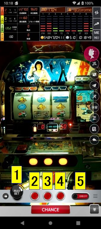 クイーンカジノで遊べる４号機パチスロ『ヒデキに夢中』の画面説目用画像