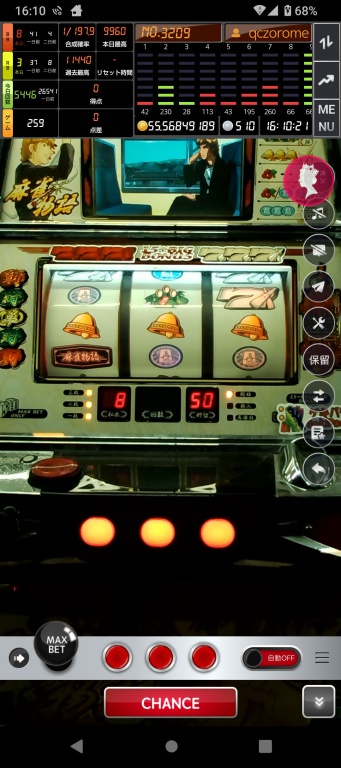 クイーンカジノで打てる４号機パチスロ『麻雀物語』のプレイ画像