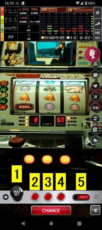 クイーンカジノで遊べる４号機パチスロ『麻雀物語』の画面説明用画像
