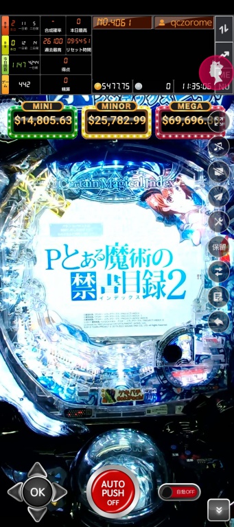 クイーンカジノで遊べるPとある魔術の禁書目録2のプレイ画像