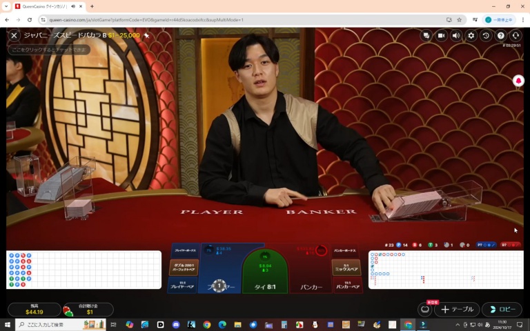 ２０２４年１０月１７日ライブバカラのディーラーがカードを配る直前の様子