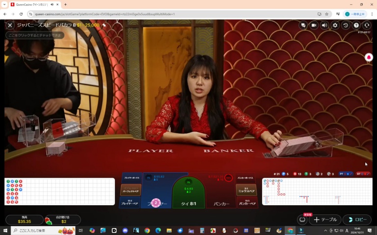 ２０２４年１０G津３１日ライブバカラのディーラーがカードを配る直前の様子