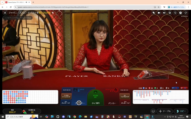 ２０２４年１２月１５日ライブバカラのディーラーがカードを配る直前の様子