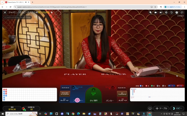 ２０２５年１月５日ライブバカラのディーラーがカードを配る直前の様子