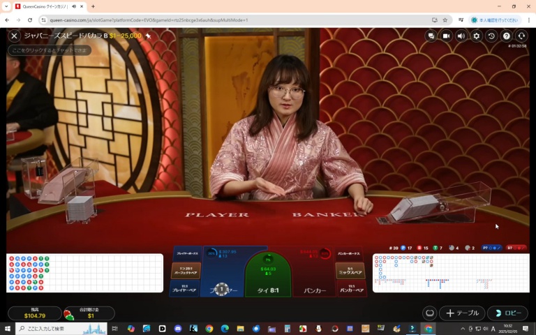 ２０２５年２月５日ライブバカラのディーラーがカードを配る直前の様子
